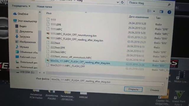 MED17.5.5 IMMO_OFF Кессом по OBD2