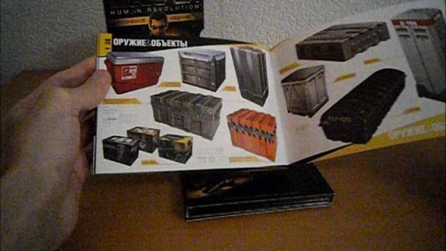 Коллекционное Издание Deus Ex Human Revolution | Collector's Edition | Edycja Kolekcjonerska