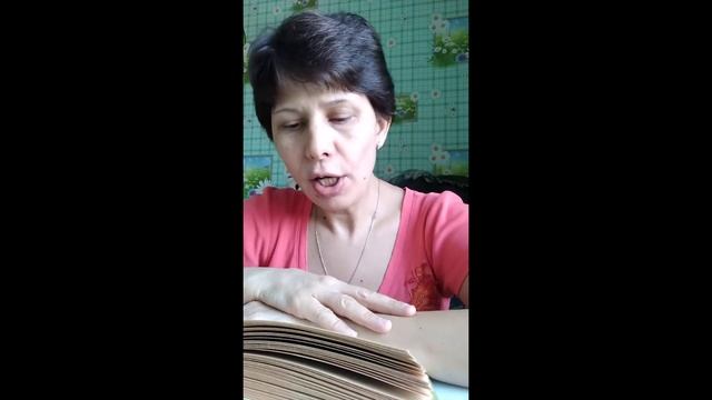 Читаю сказочную повесть"Маугли" Р. Киплинга/ ВЕСЕННИЙ БЕГ стр. 186 - 188/ последние страницы сказки смотреть онлайн