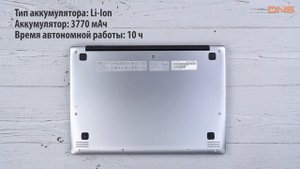 Распаковка ноутбука Acer Swift 1 SF113-31-P9TV / Unboxing Acer Swift 1 SF113-31-P9TV