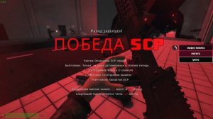 ПОСМОТРЕЛ НА СКРОМНИКА НО ВЫЖИЛ.... SCP SECRET LABORATORY!