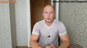 КАК ВЫБРАТЬ ЭЛЕКТРОДЫ ДЛЯ ПОСТОЯННОГО И ПЕРЕМЕННОГО ТОКА
