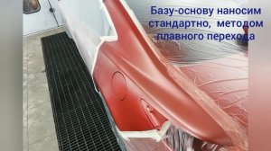 Цвет 41V, мазда. Покраска с тонированным  лаком.