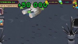 купил катализатора на острове мифов➜как поет катализатор|my singing monsters