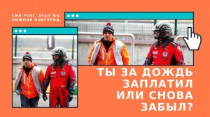 RUMOS RACING. Шестой этап СМП РСКГ. Нижний Новгород.