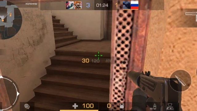 Стендофф2 напарник