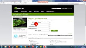 что делать чтоб не вылетала фифа 14 после матча