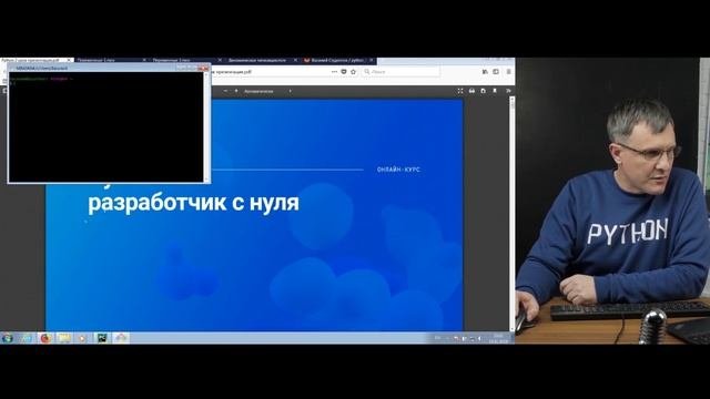 2.1 Установка Ipython