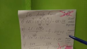 выражение не имеет смысл. √ 13 Алгебра 7 класс