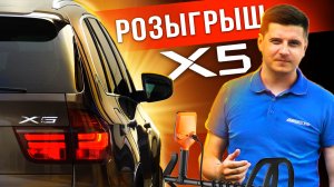 ЕЖЕНЕДЕЛЬНЫЙ РОЗЫГРЫШ #3