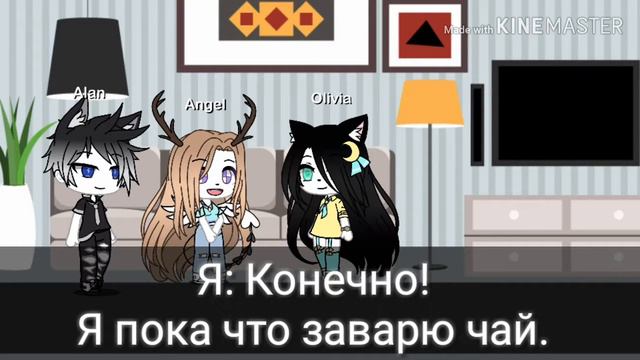 ПАРЕНЬ СДЕЛАЛ ПРЕДЛОЖЕНИЕ!😱// ПОМЕНЯЛА ОС!