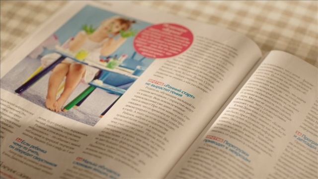 400561_Uvelka.avi смотреть онлайн