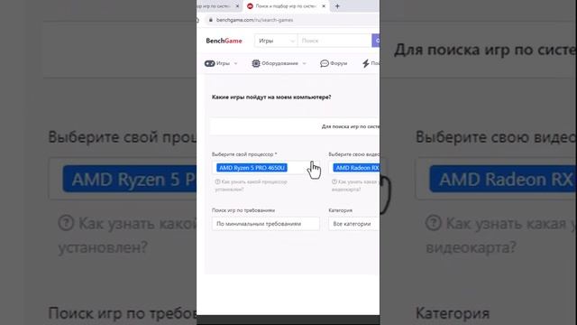 Игры которые будут идти на вашем компьютере