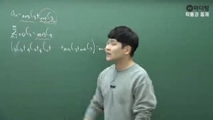 [마더텅] 2019학년도 6월모평 나형 20번 (풀이 : 우수종 선생님)