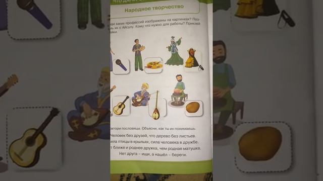 Развитие речи смотреть онлайн