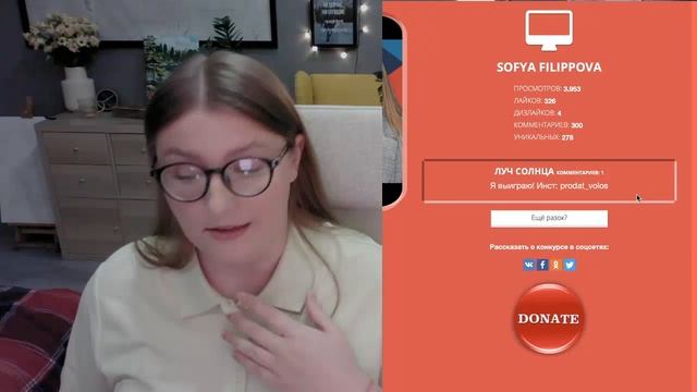 Розыгрыш места на VII поток смотреть онлайн