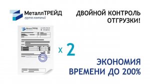 Погрузка трубы оцинкованной на автомобиль группой компаний МеталлТРЕЙД