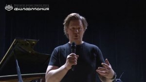 Вадим Эйленкриг представляет Абонемент №9 нового концертного сезона