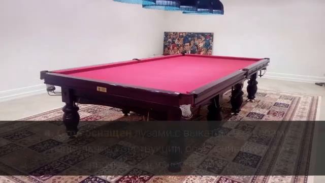 Бильярдный стол для русского бильярда "Classic II"