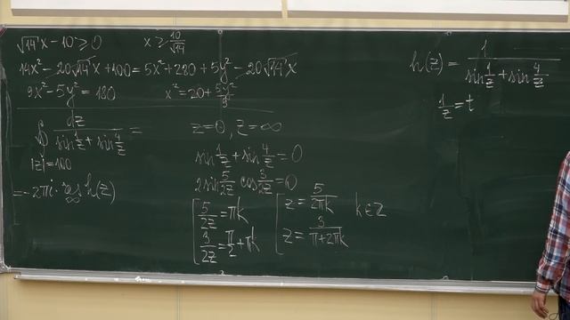 Консультация Городецкого С.Е. по ТФКП. ГОС экзамен смотреть онлайн