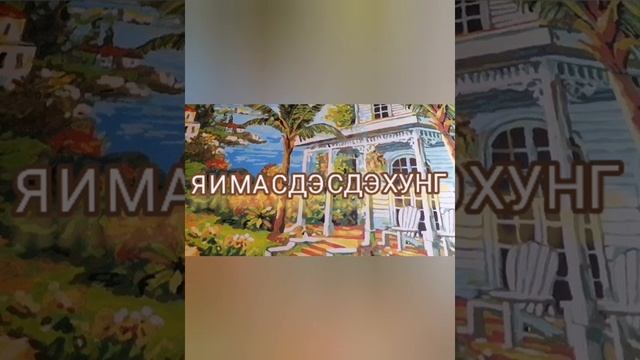 Мантра Благодарности Вселенной ☀️☀️☀️☀️☀️☀️⚡⚡
