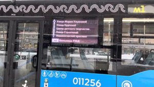 Автобус НефАЗ-5299-40-52 следует по маршруту м1 ”ул. Кравченко - Больница РЖД”