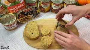Канапе со шпротами