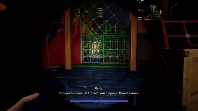 Fnaf Security Breach смотреть онлайн