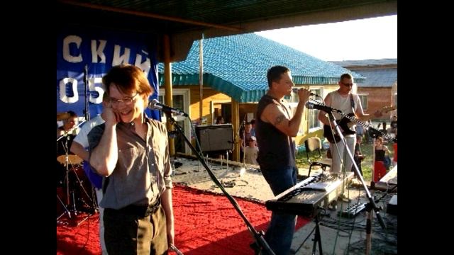 Гр. Магия. г. Лангепас. 2005