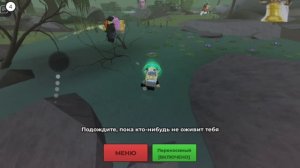 Проходим евейд💙🌌