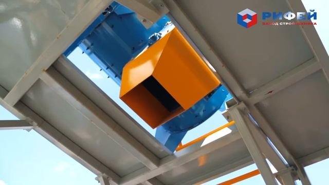 Растворо бетонный узел Рифей Бетон 25 куб. метра бетона в час