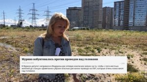 Недостроенные дороги Мурино и Девяткино. Когда достроят ТПУ «Девяткино».