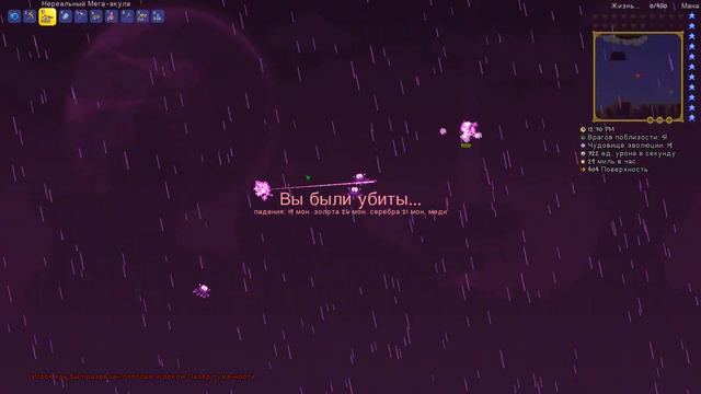 ЛУНАТИК!! - #13 ПРОХОЖДЕНИЕ TERRARIA 1.3.5.3 смотреть онлайн