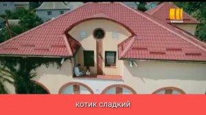 Кирилл дыцевич и Ирина гришак