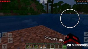 Выживание играем с другом в Minecraft по сети