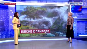Допуск граждан в заповедники, нацпарки и заказники. Елена Зленко. Сказано в Сенате