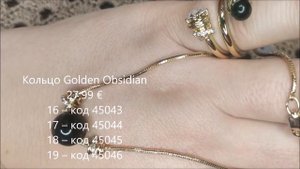 #Norrsken ноябрь 2021 февраль 2022 #Oriflame