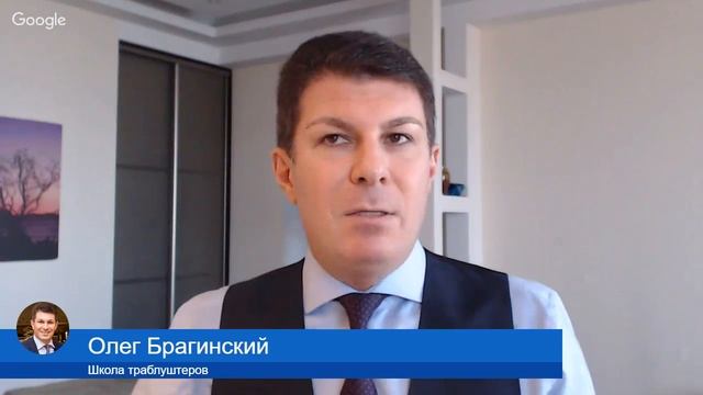 Олег Брагинский. ТРАБЛШУТИНГ 115. Эффективное грейдирование