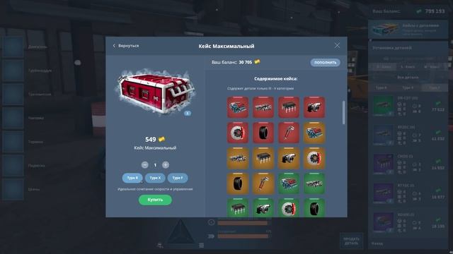 КУПИЛ НЕРЕАЛЬНУЮ Lamborghini Veneno ЗА 50.000.000 РУБЛЕЙ на НЕКСТ РП смотреть онлайн