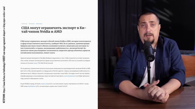 Горячие новости для инвесторов: Чипы, космический туризм и стратегии роста