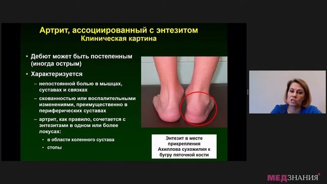 От детских болезней - к здоровью детей смотреть онлайн