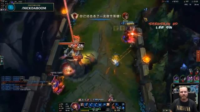 REACCIONO AL MEJOR LEE SIN DE CHINA - (SHENSHAN) - LEAGUE OF LEGENDS смотреть онлайн