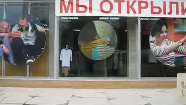 Видео витрина магазин 2 смотреть онлайн