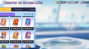 Я играю с килскером в Покемоны часть 2