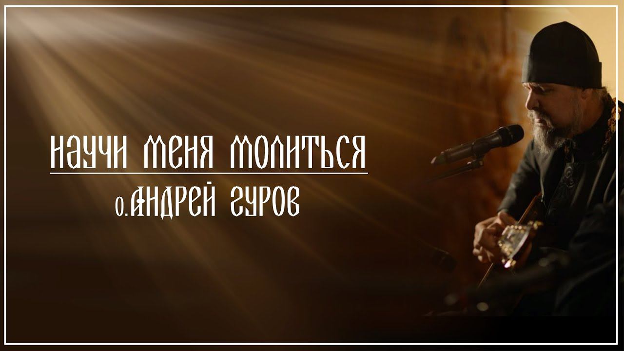 Я молюсь о тебе любимый. Я же говорю молись я. Я же говорю молись я. Я молился чтобы бог дал мне хорошего тренера. Чак норрис мемы.