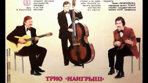 О. Дюран, Концертный вальс
