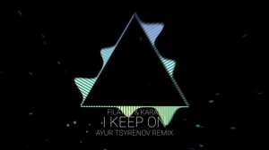 Filatov & Karas — I keep on (Ayur Tsyrenov remix)