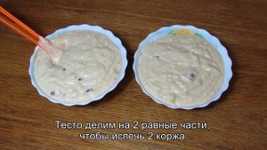 Банановый торт с кремом "Рафаэлло"