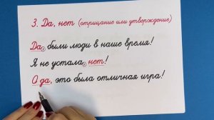 ТОП-5 запятых в предложениях | Пунктуация в русском языке