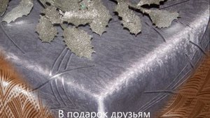 Лучшие скатерти, которые Вы когда-либо видели!